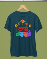 Pohela Boishakh T-Shirt - Subho Nabo Barsho